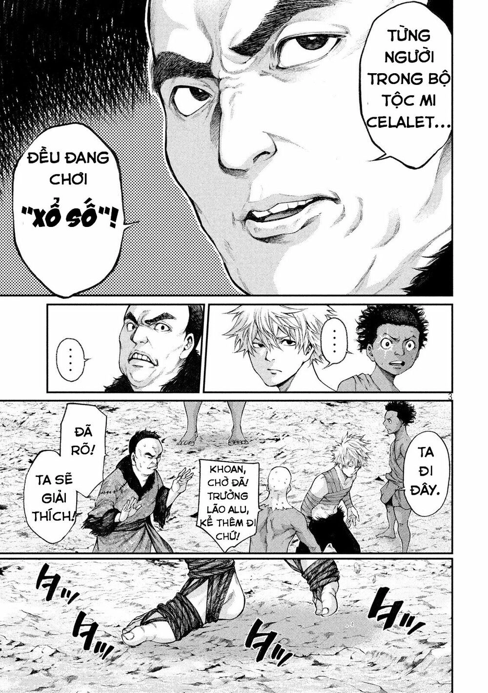 Grashros Chapter 28 - 4