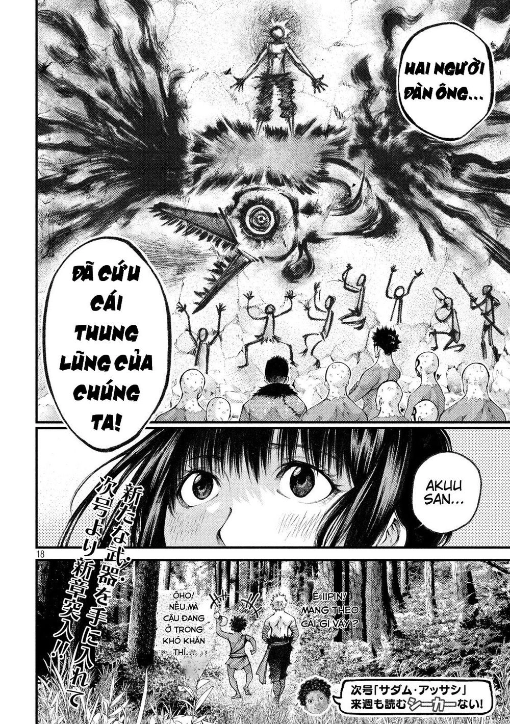 Grashros Chapter 30 - 19