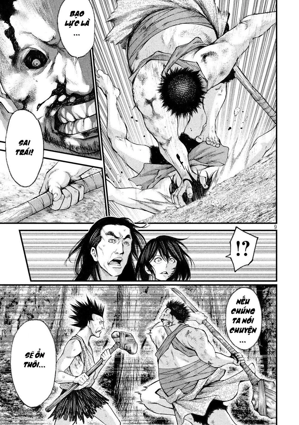 Grashros Chapter 32 - 11