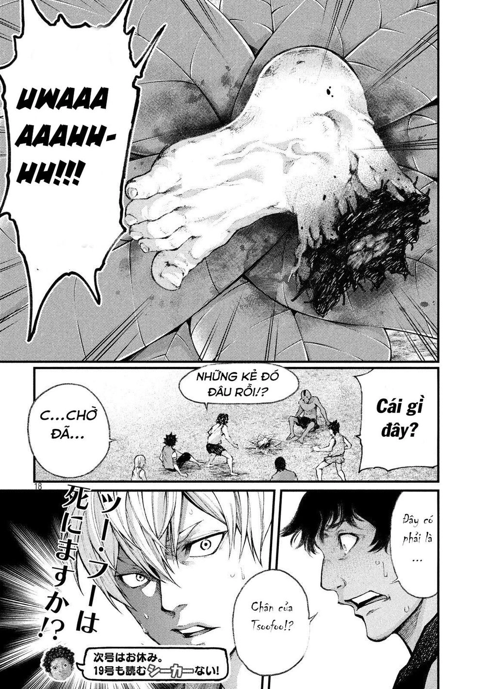 Grashros Chapter 32 - 20