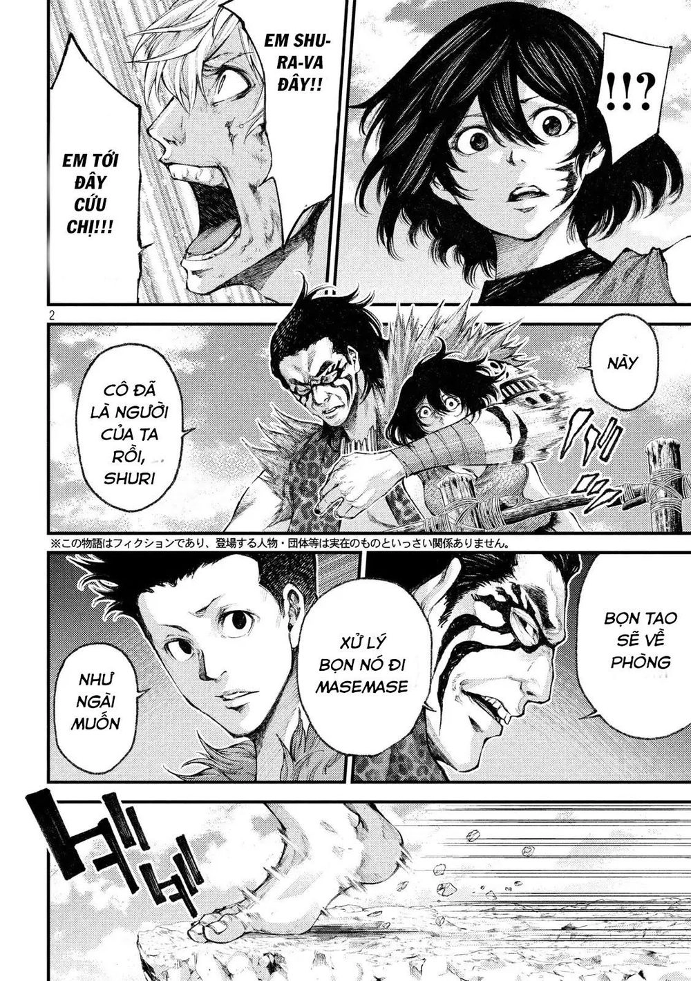 Grashros Chapter 35 - 4