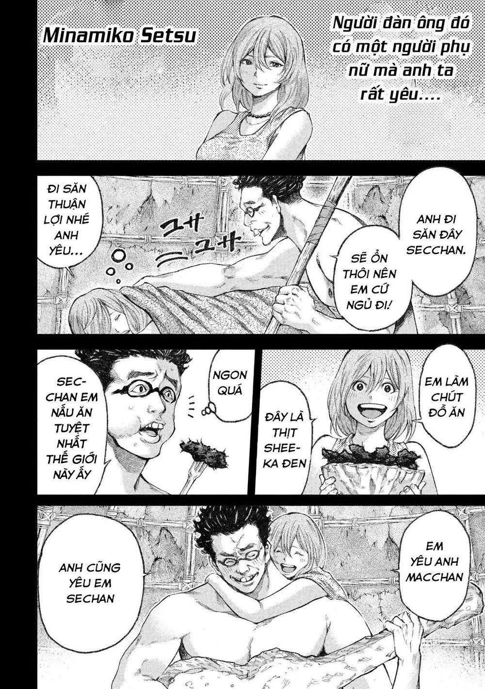 Grashros Chapter 35 - 8