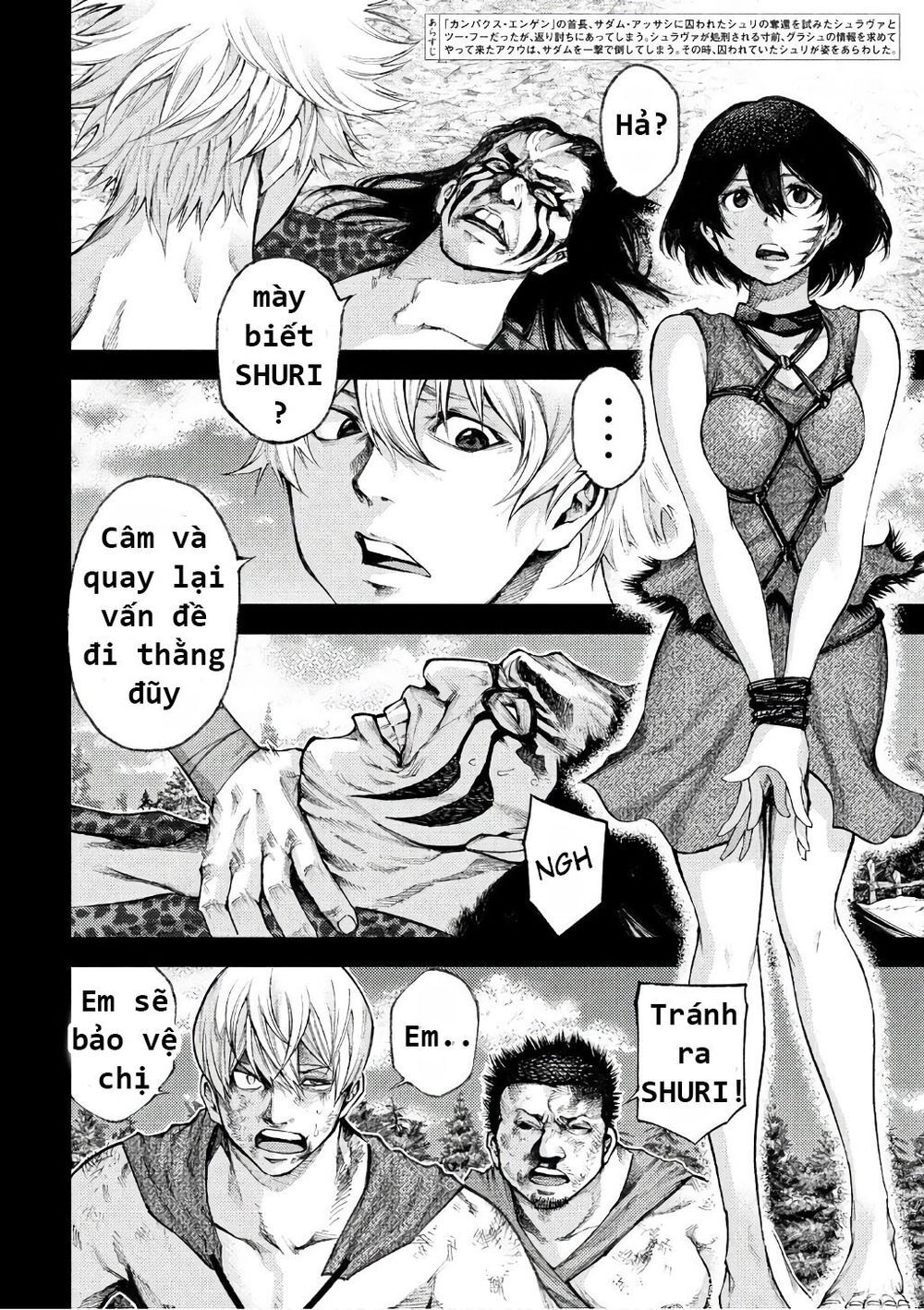 Grashros Chapter 38 - 3