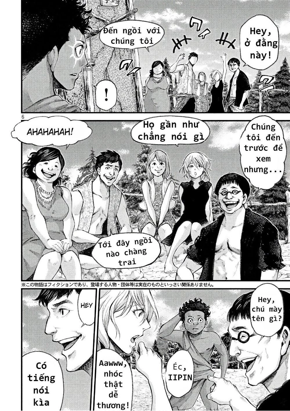 Grashros Chapter 38 - 6