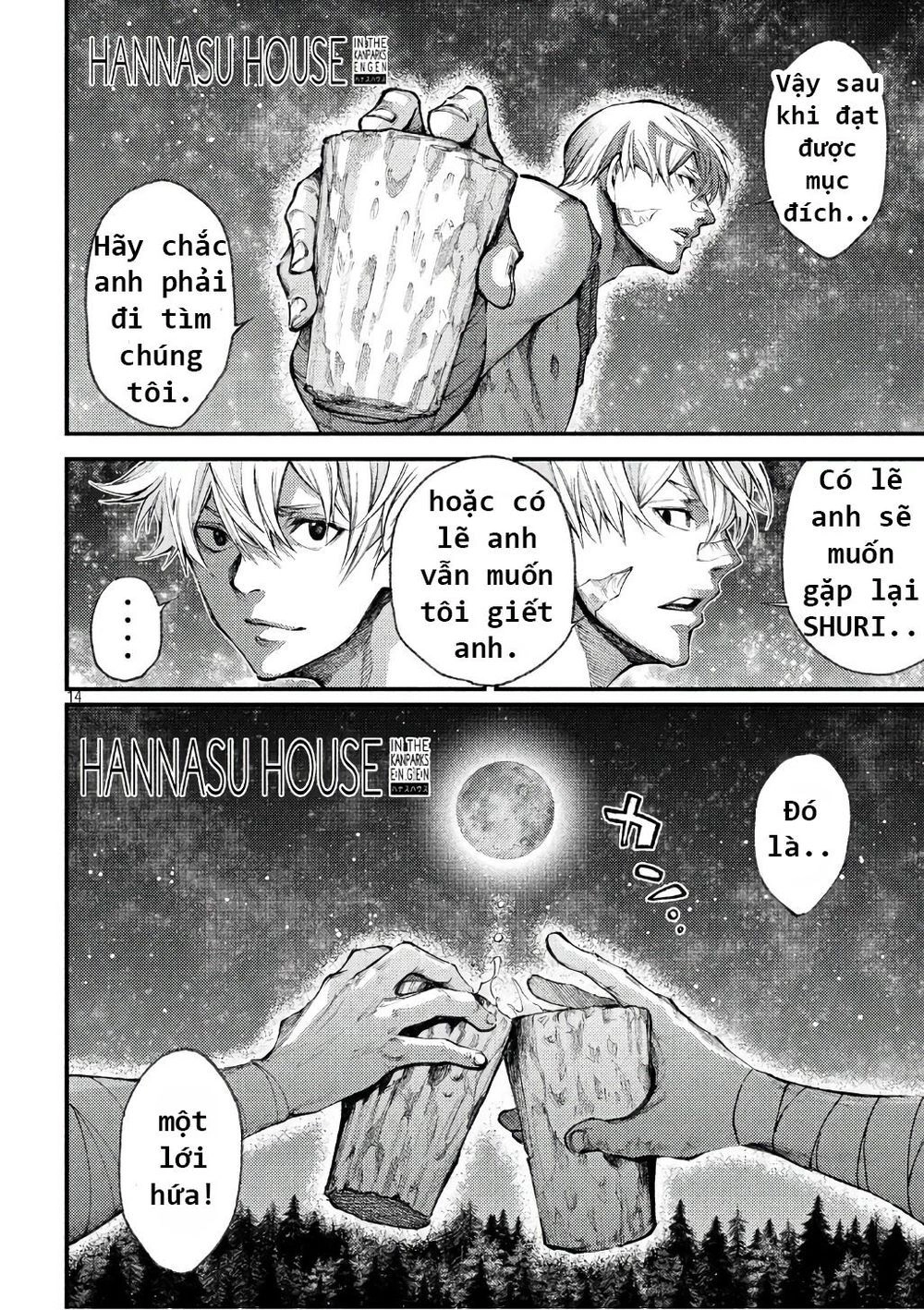 Grashros Chapter 38 - 14