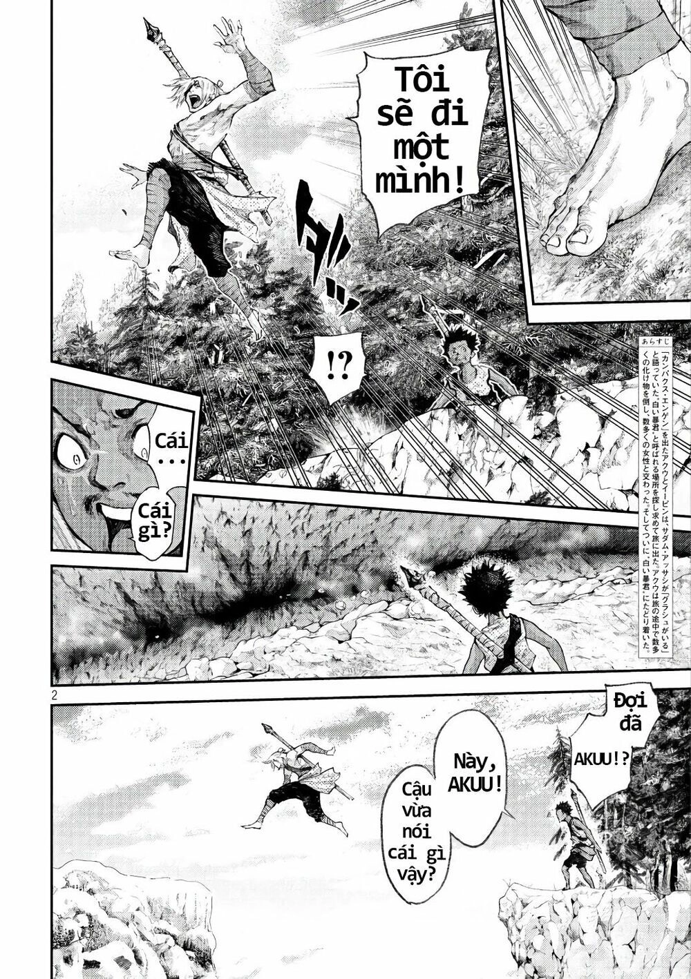 Grashros Chapter 40 - 3