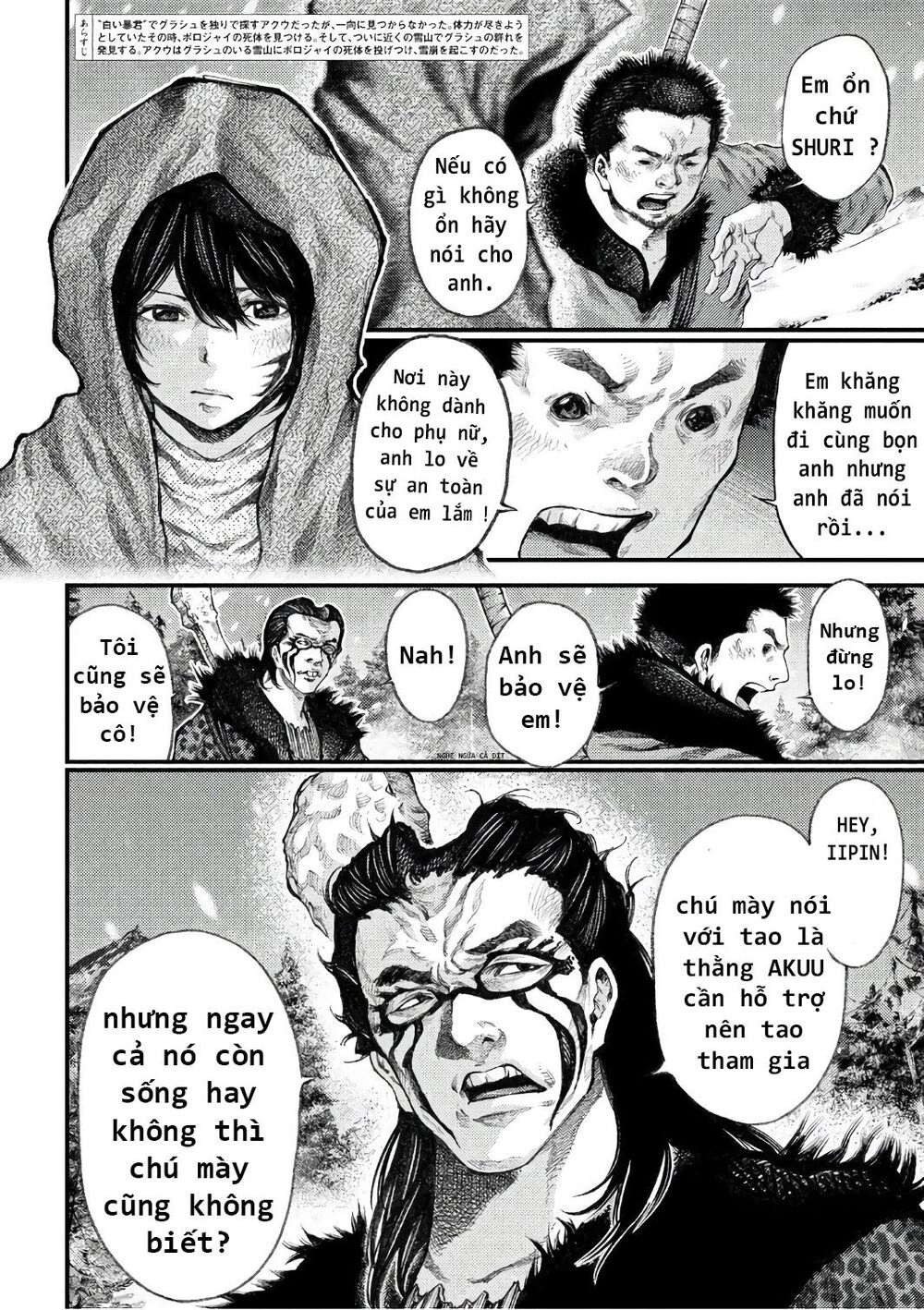 Grashros Chapter 41 - 3