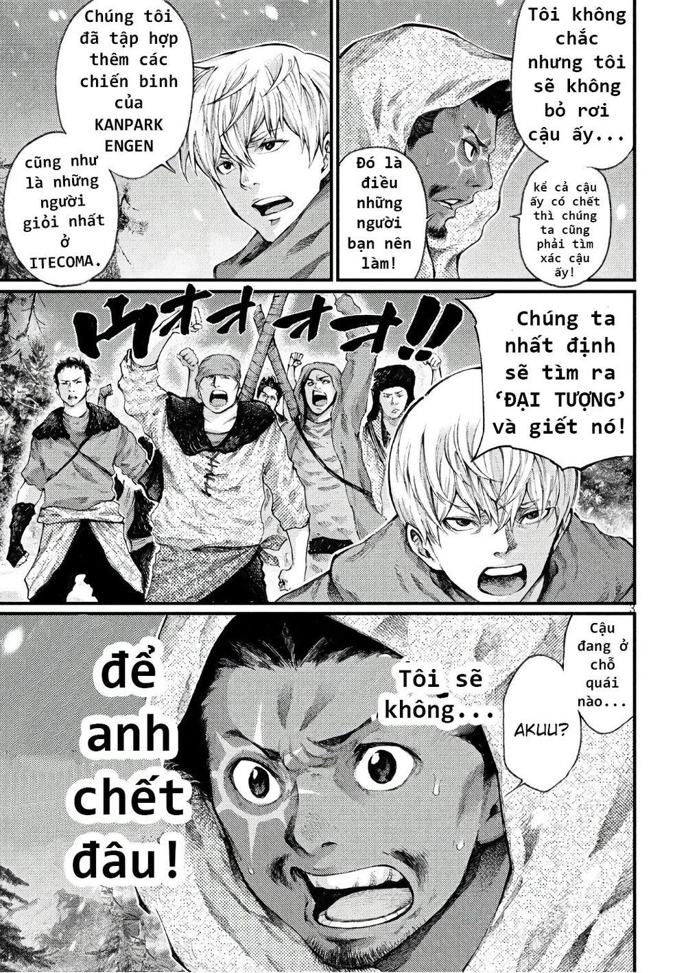 Grashros Chapter 41 - 4