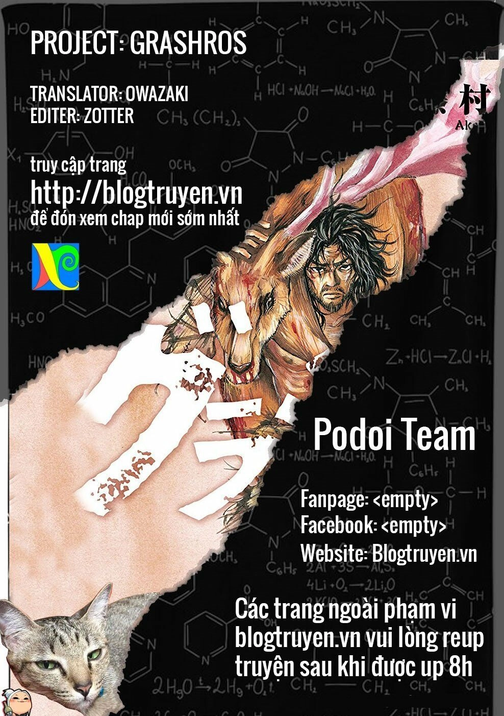 Grashros Chapter 43 - 1