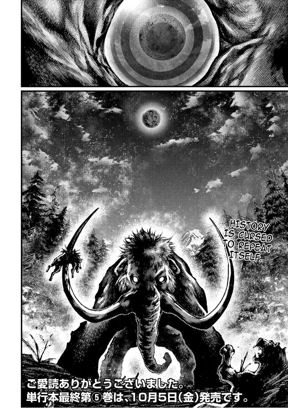 Grashros Chapter 47 - 24