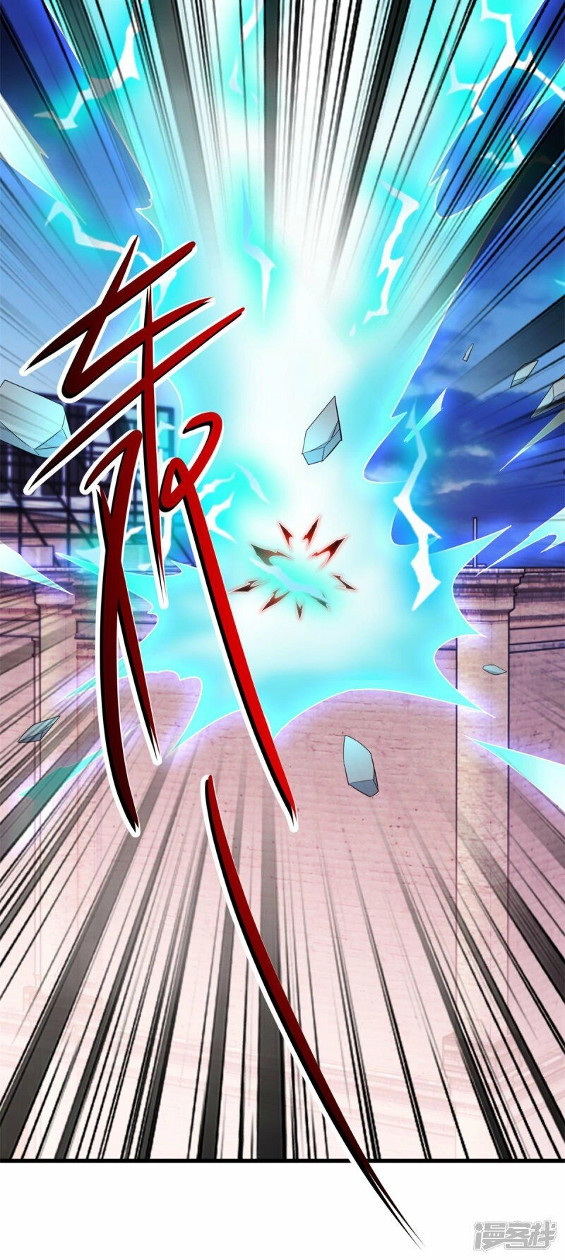 Trọng Sinh Địa Cầu Tiên Tôn Chapter 212 - 9