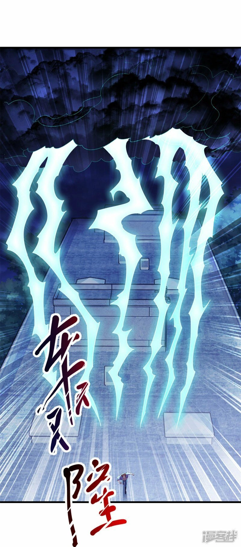 Trọng Sinh Địa Cầu Tiên Tôn Chapter 213 - 4