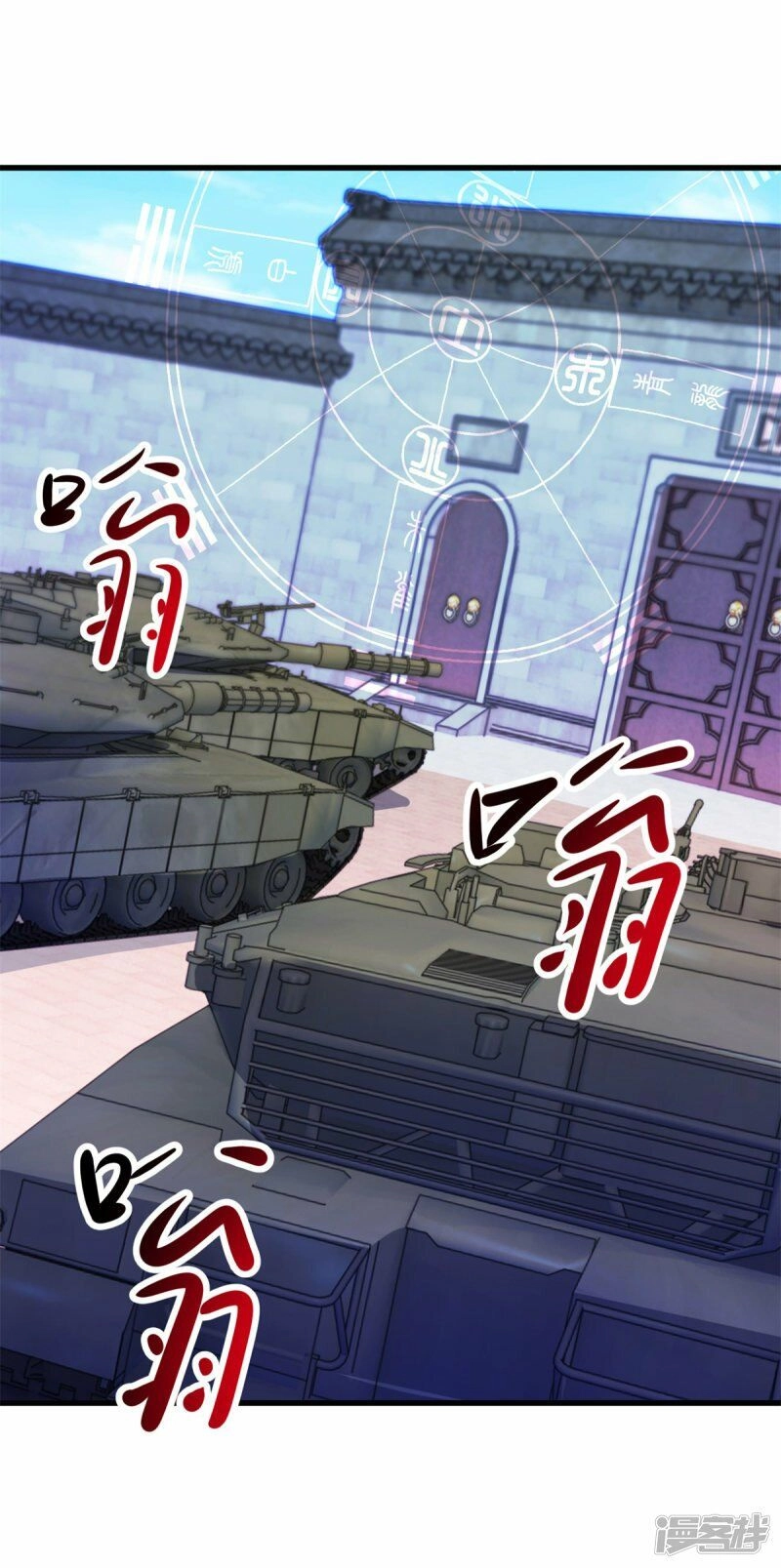 Trọng Sinh Địa Cầu Tiên Tôn Chapter 214 - 3