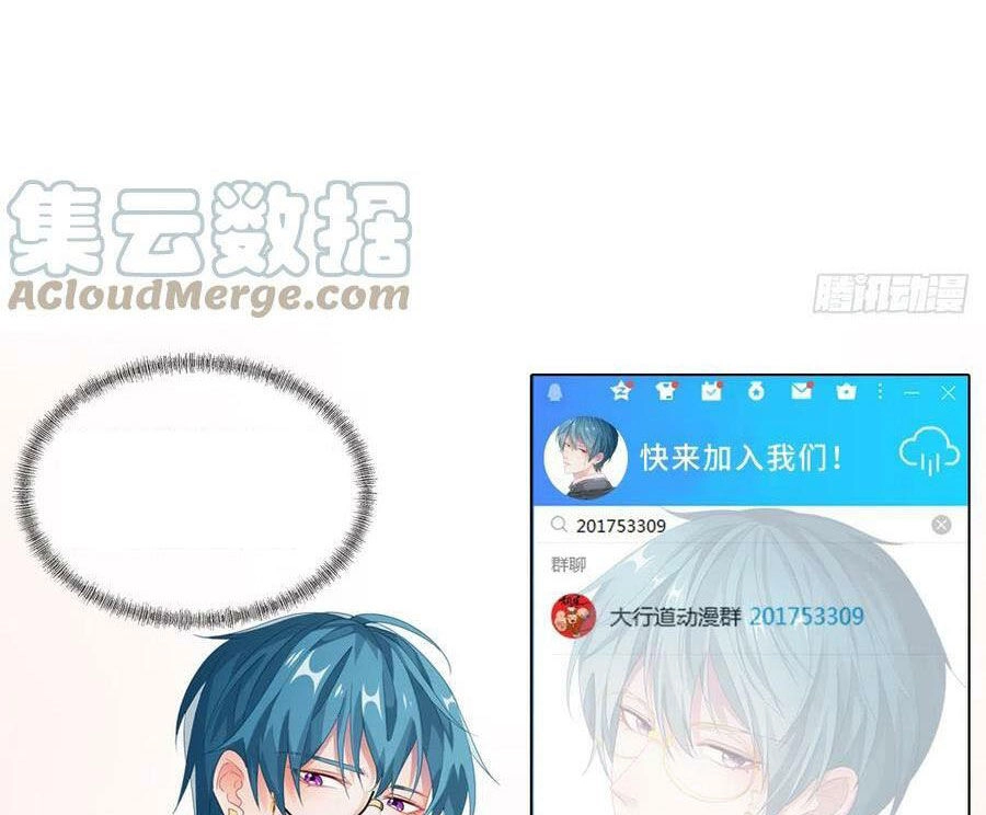 Trọng Sinh Địa Cầu Tiên Tôn Chapter 220 - 60