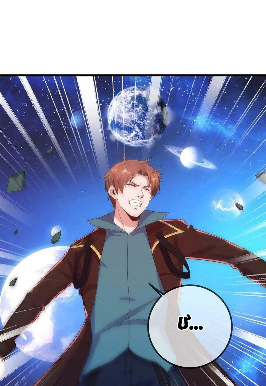 Trọng Sinh Địa Cầu Tiên Tôn Chapter 224 - 34