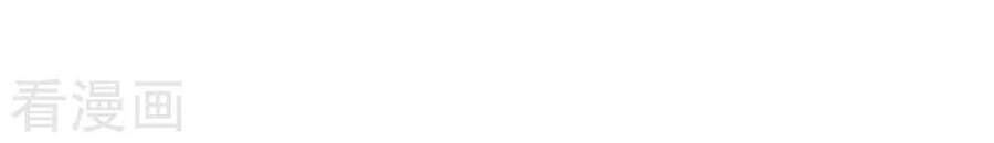 Trọng Sinh Địa Cầu Tiên Tôn Chapter 85 - 17