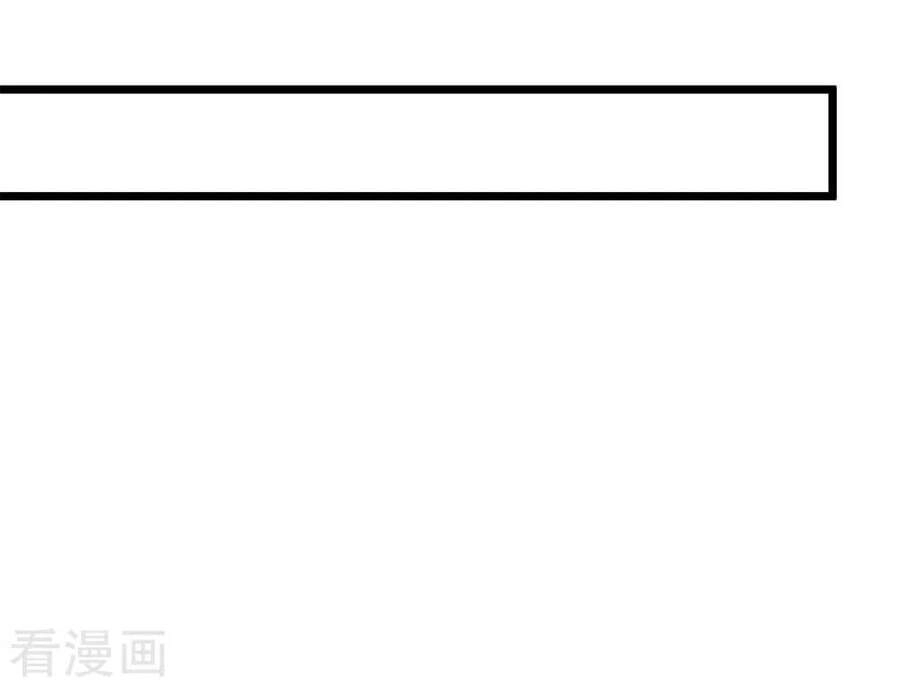 Trọng Sinh Địa Cầu Tiên Tôn Chapter 89 - 12