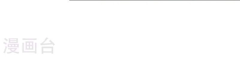 Trọng Sinh Địa Cầu Tiên Tôn Chapter 92 - 12