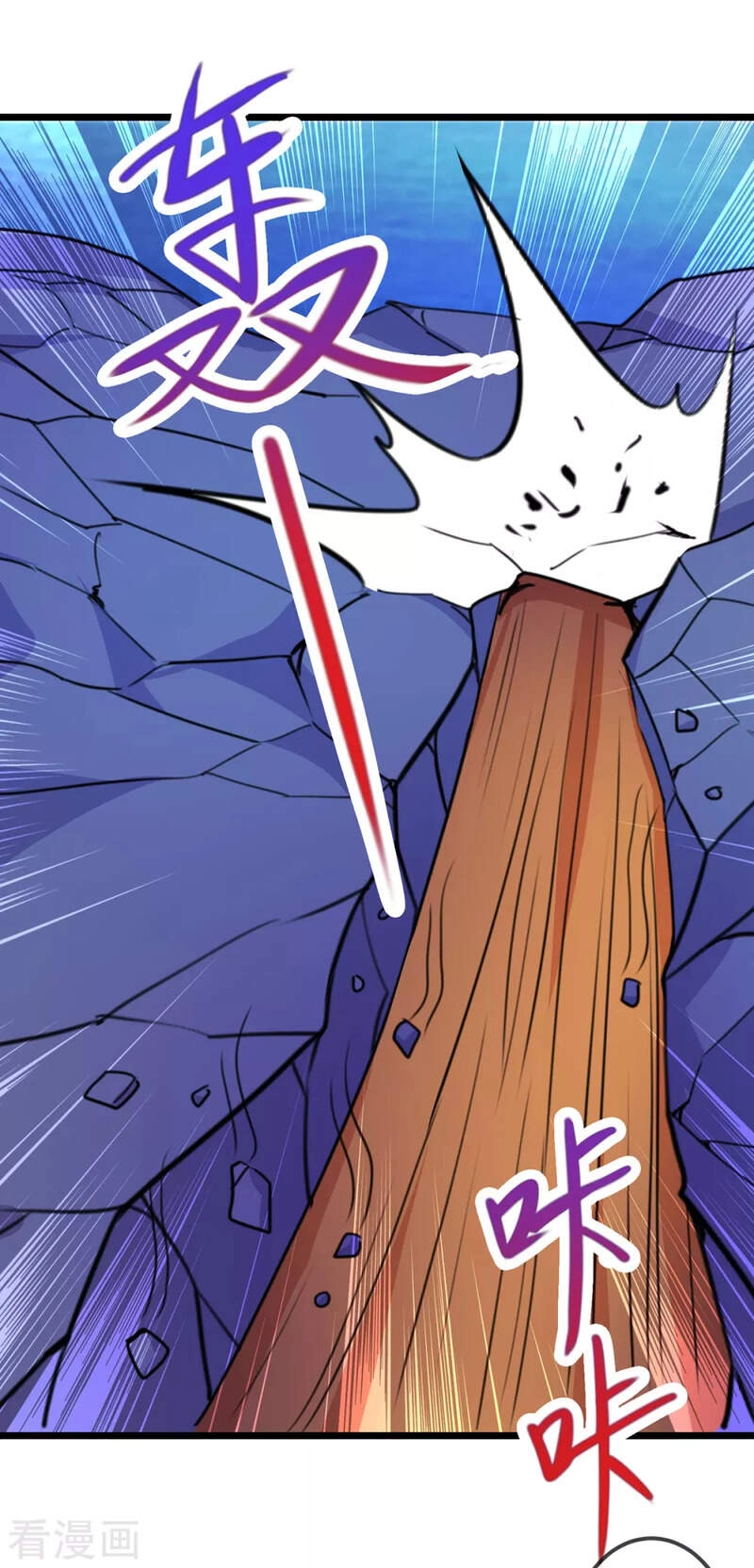 Trọng Sinh Địa Cầu Tiên Tôn Chapter 94 - 13