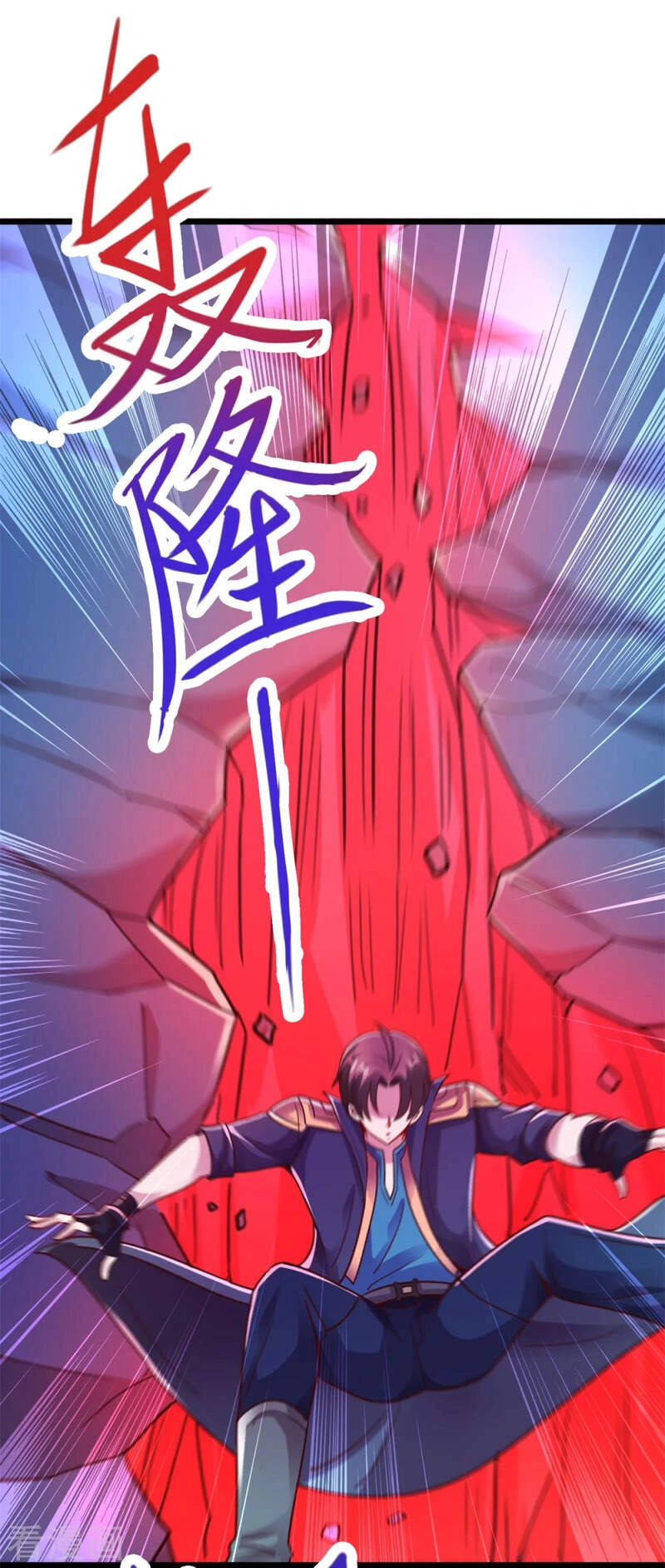 Trọng Sinh Địa Cầu Tiên Tôn Chapter 95 - 30