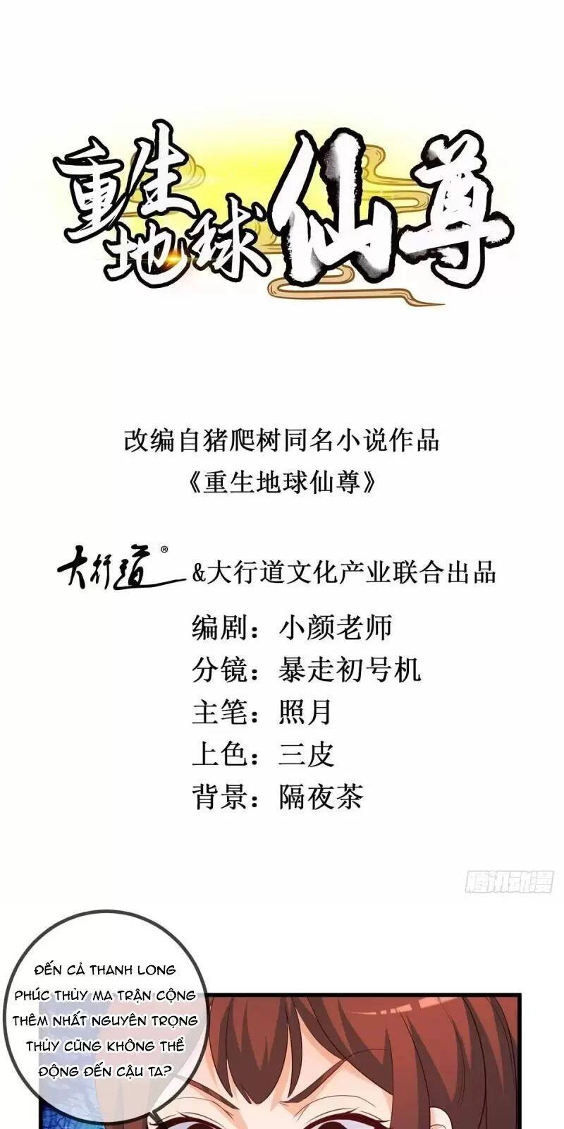 Trọng Sinh Địa Cầu Tiên Tôn Chapter 156 - 1