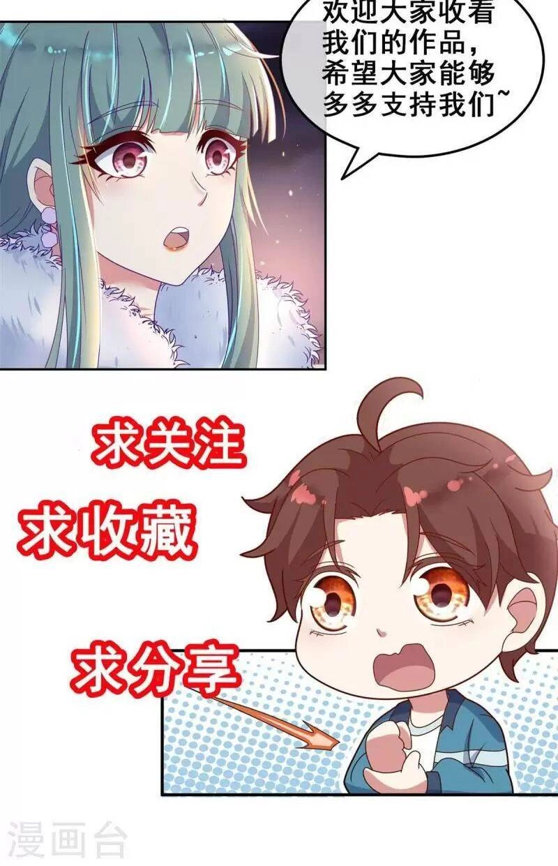 Trọng Sinh Địa Cầu Tiên Tôn Chapter 157 - 30