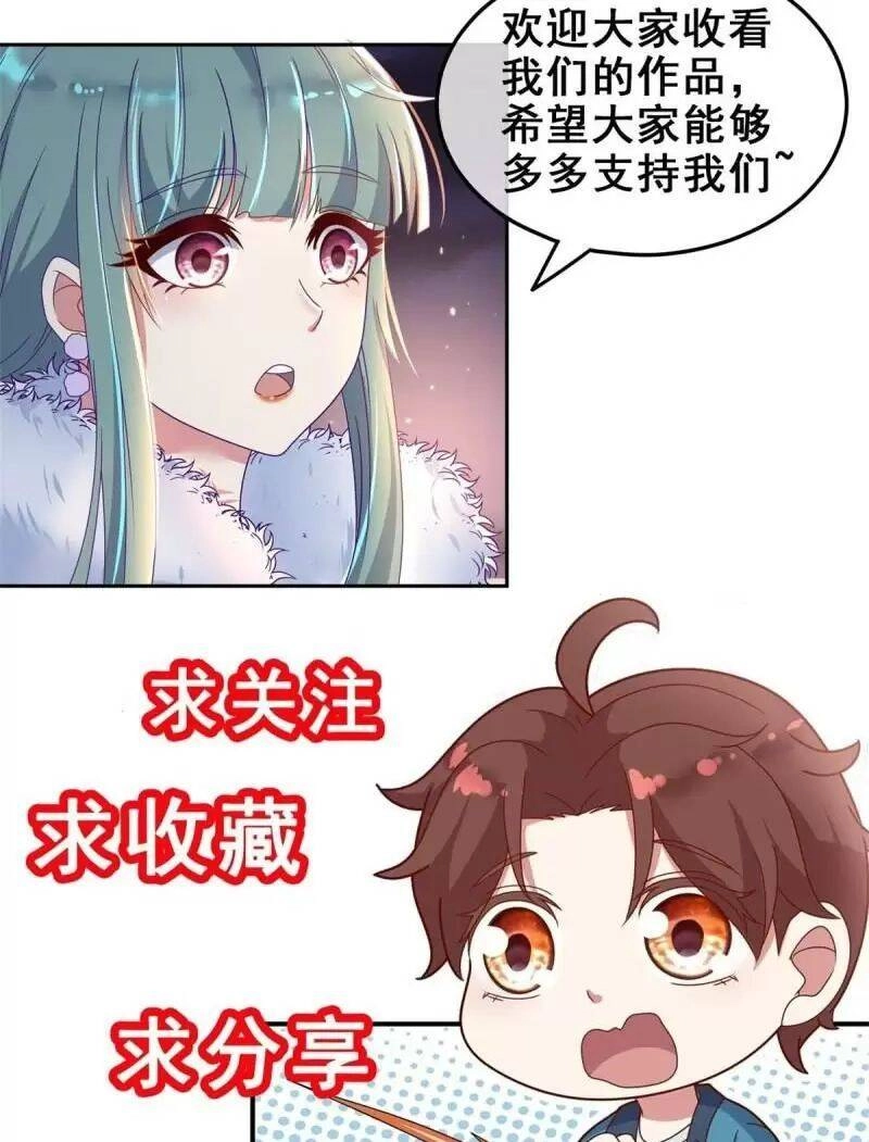 Trọng Sinh Địa Cầu Tiên Tôn Chapter 158 - 30