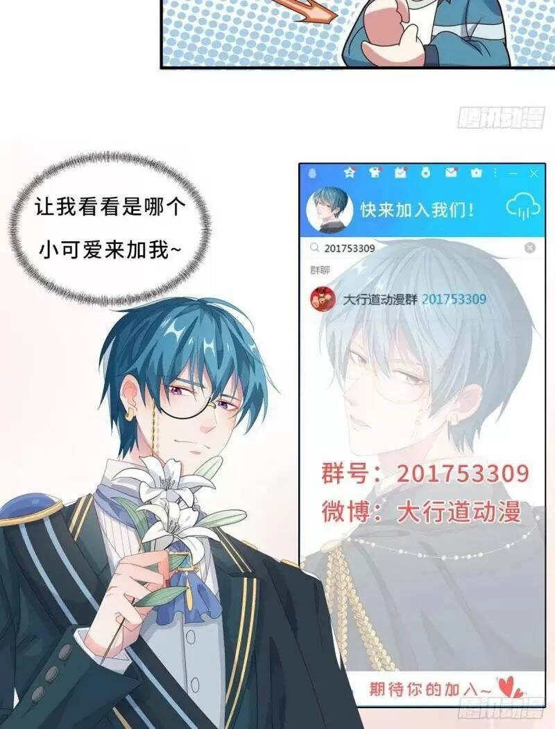 Trọng Sinh Địa Cầu Tiên Tôn Chapter 158 - 31