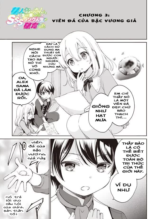 Zennin Ossan, Umarekawattara Sss Rank Jinsei Ga Kakutei Shita Chapter 3 - 4