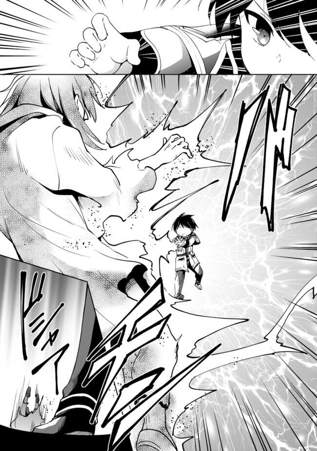 Zennin Ossan, Umarekawattara Sss Rank Jinsei Ga Kakutei Shita Chapter 4 - 15