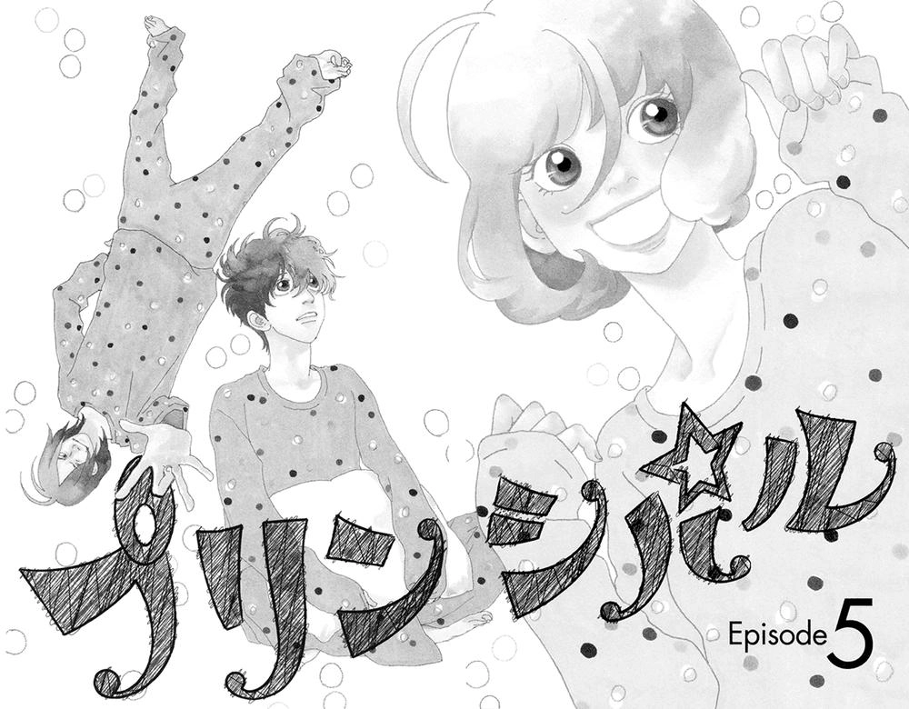 Principal Chapter 5 - 8