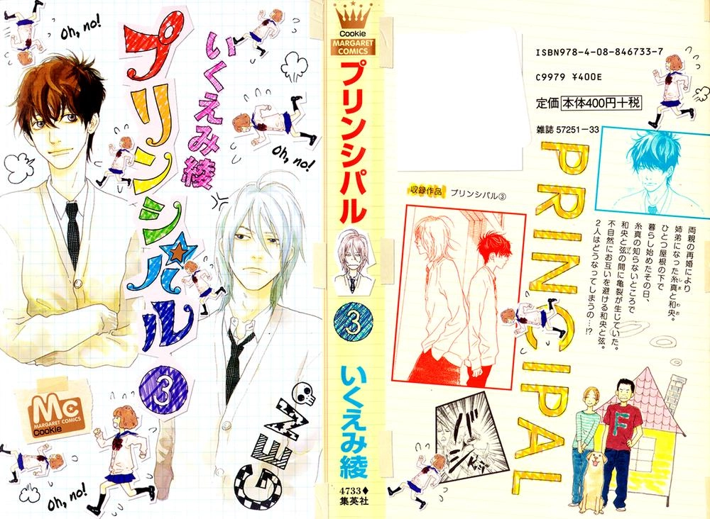 Principal Chapter 9 - 4