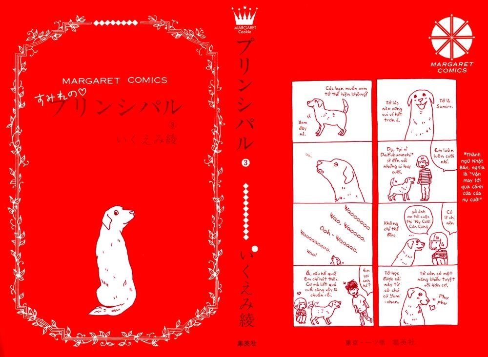 Principal Chapter 9 - 6