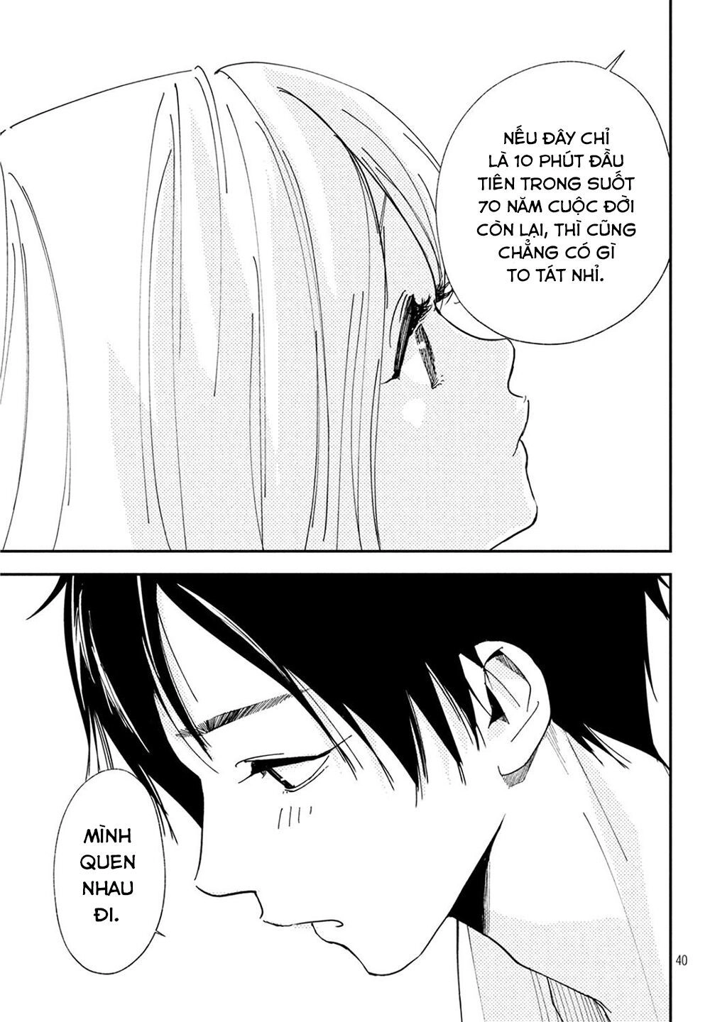 Mairimashita, Sempai! Chapter 1 - 43