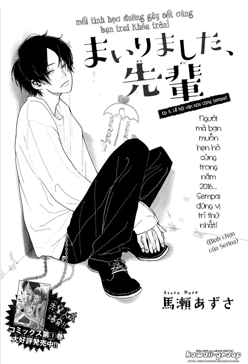 Mairimashita, Sempai! Chapter 5 - 4