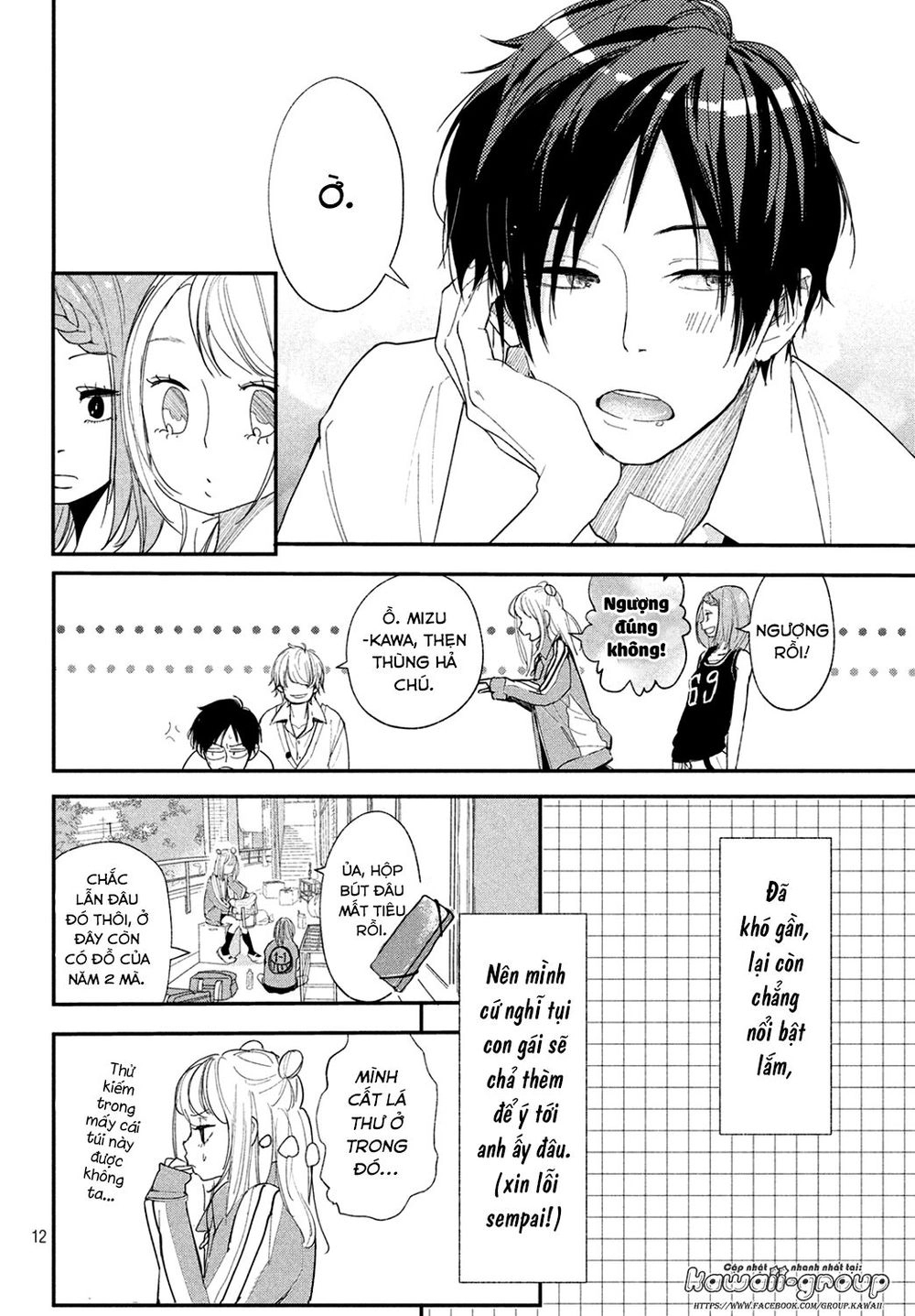 Mairimashita, Sempai! Chapter 5 - 15