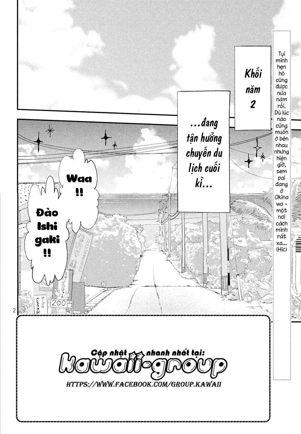 Mairimashita, Sempai! Chapter 7 - 5