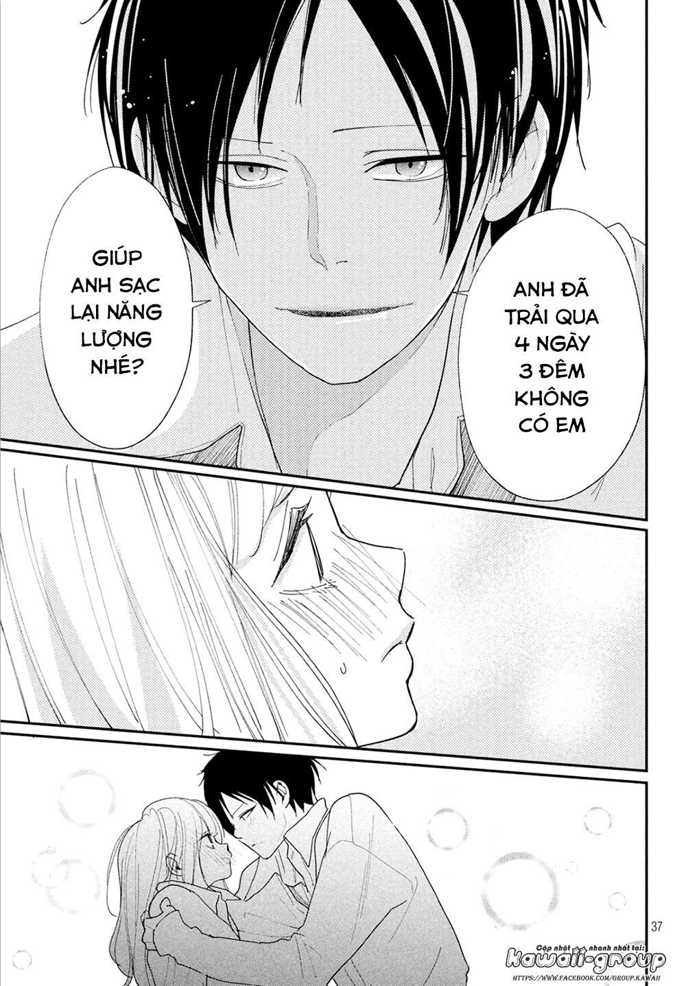 Mairimashita, Sempai! Chapter 7 - 40