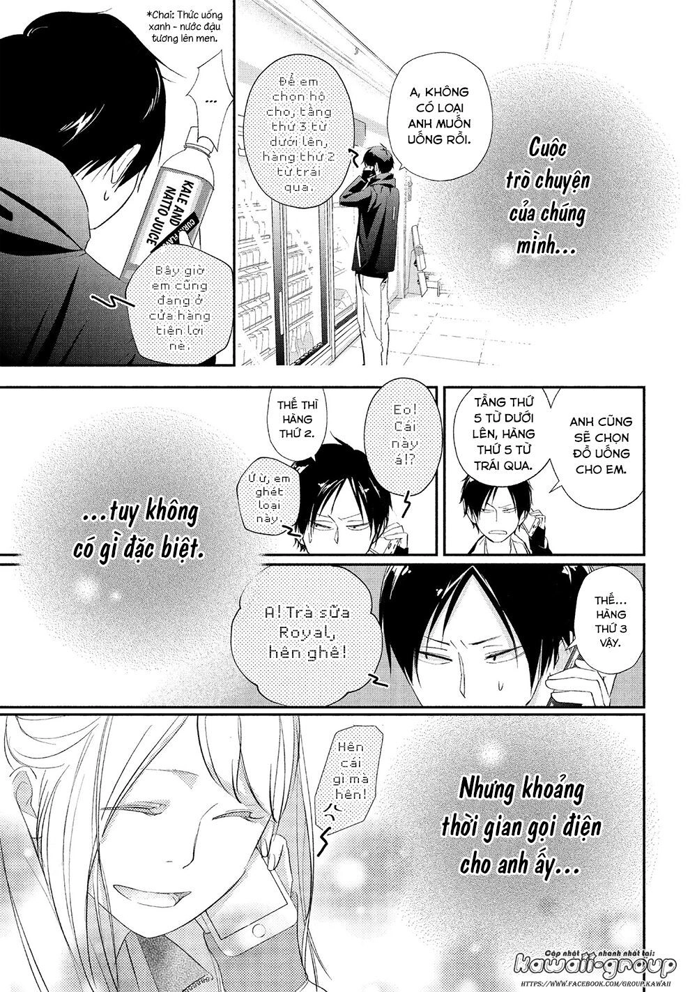 Mairimashita, Sempai! Chapter 14 - 20