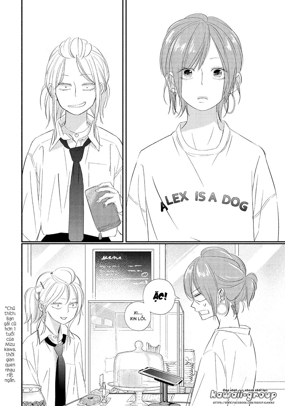 Mairimashita, Sempai! Chapter 16 - 22