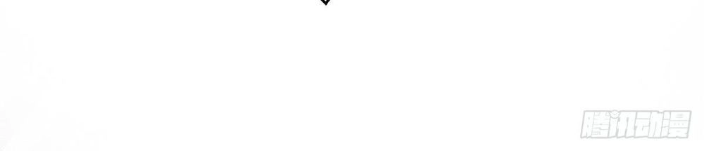 Kinh Thế Cuồng Phi Chapter 2 - 11