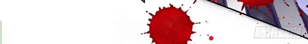 Kinh Thế Cuồng Phi Chapter 2 - 18