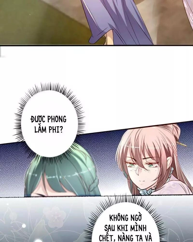 Trọng Sinh Đế Phi: Quyền Khuynh Thiên Hạ Chapter 4 - 17