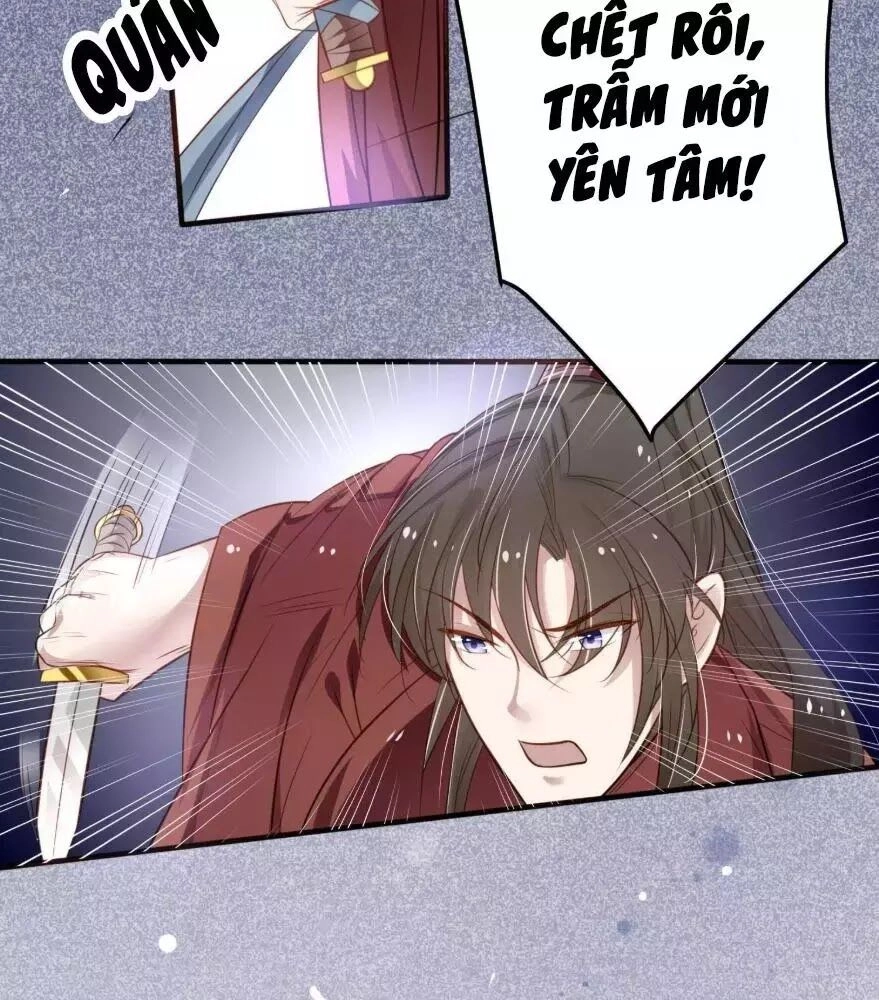 Trọng Sinh Đế Phi: Quyền Khuynh Thiên Hạ Chapter 7 - 17