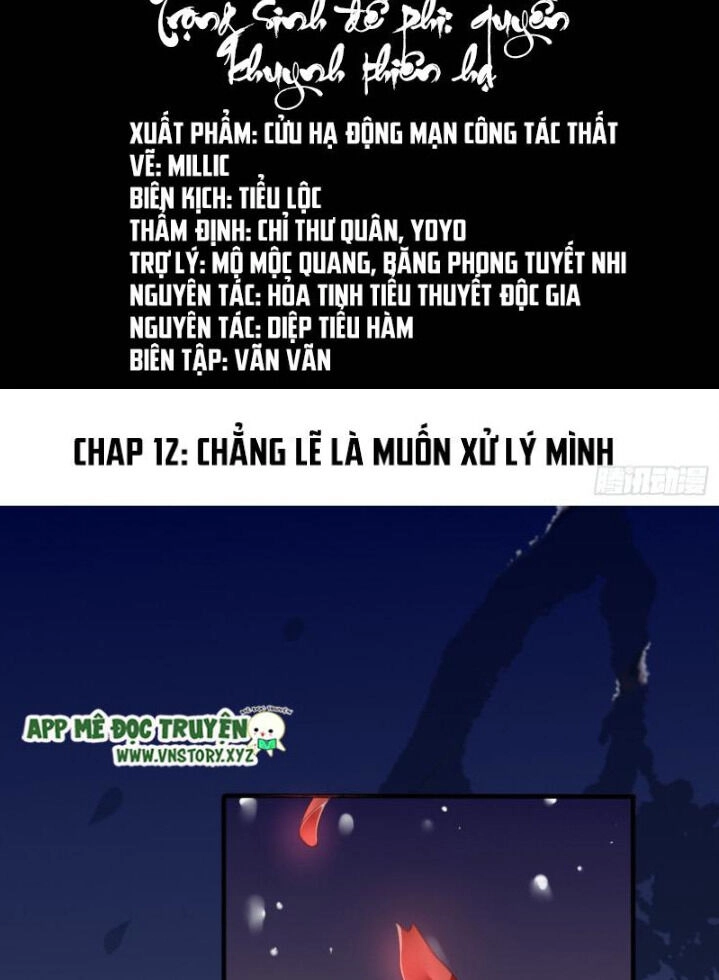 Trọng Sinh Đế Phi: Quyền Khuynh Thiên Hạ Chapter 12 - 2