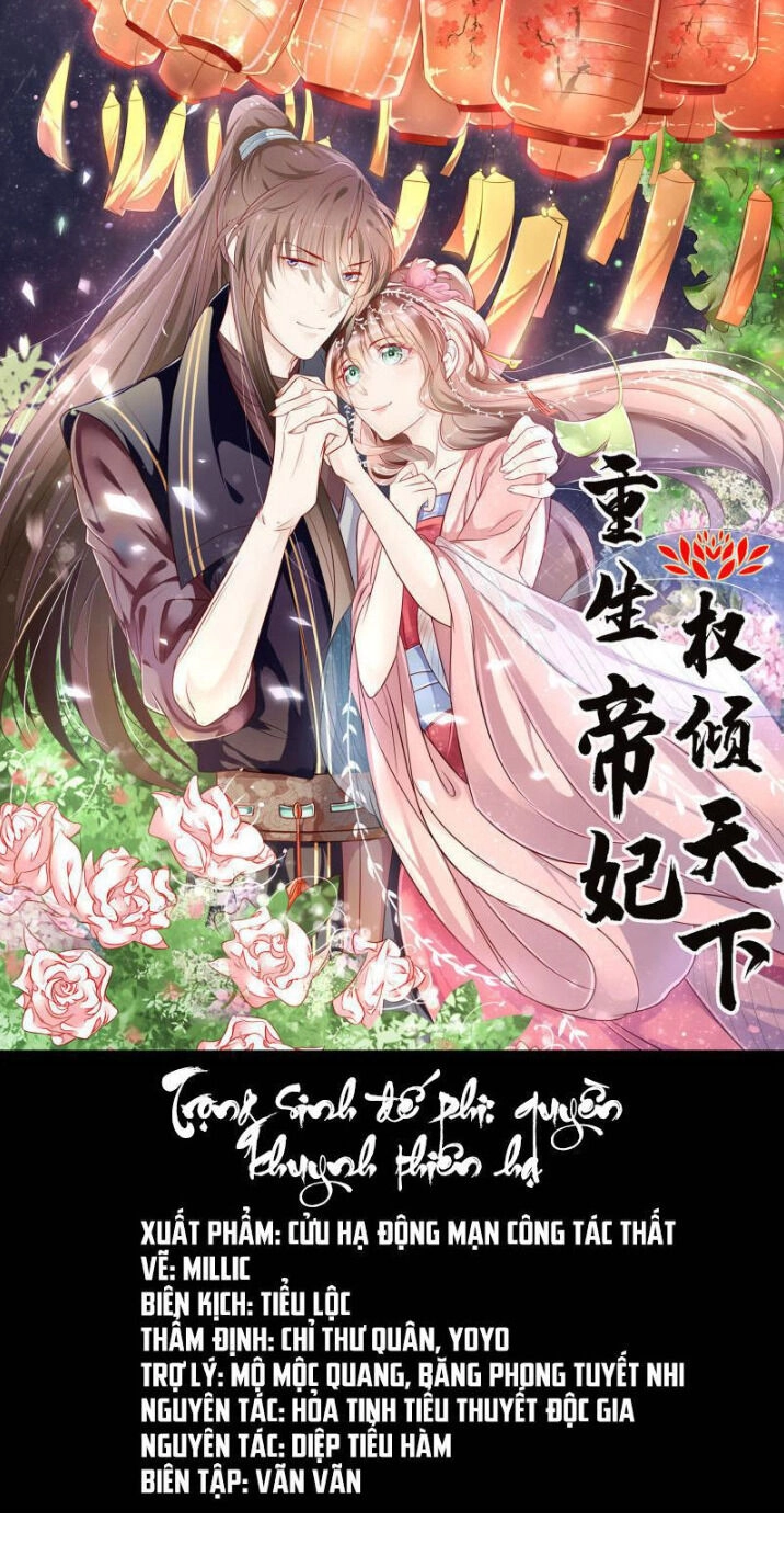 Trọng Sinh Đế Phi: Quyền Khuynh Thiên Hạ Chapter 13 - 1