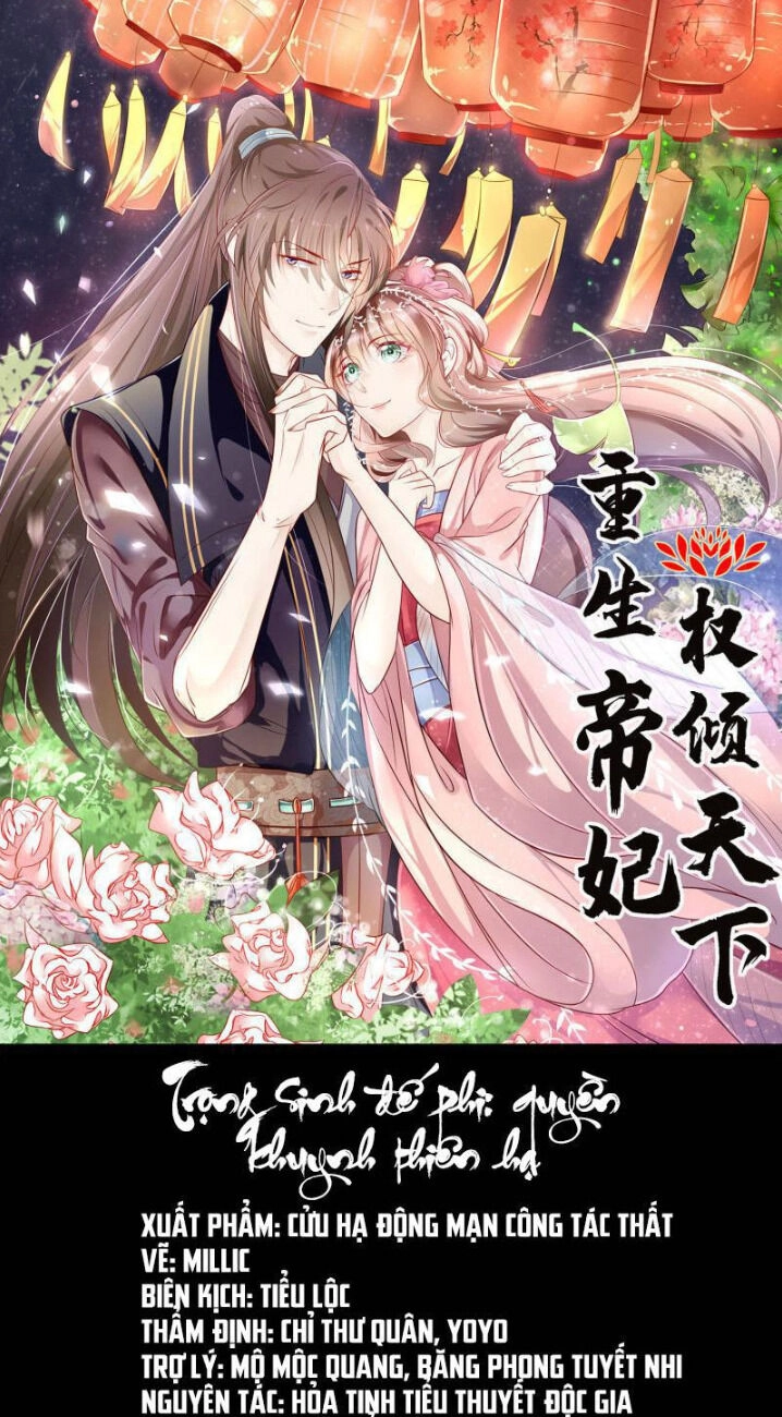 Trọng Sinh Đế Phi: Quyền Khuynh Thiên Hạ Chapter 14 - 1