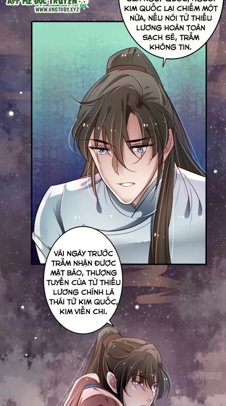 Trọng Sinh Đế Phi: Quyền Khuynh Thiên Hạ Chapter 16 - 8