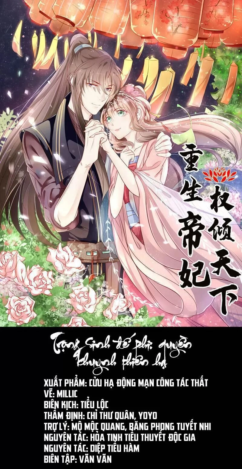Trọng Sinh Đế Phi: Quyền Khuynh Thiên Hạ Chapter 18 - 1