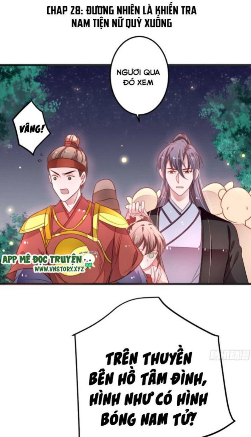 Trọng Sinh Đế Phi: Quyền Khuynh Thiên Hạ Chapter 28 - 1